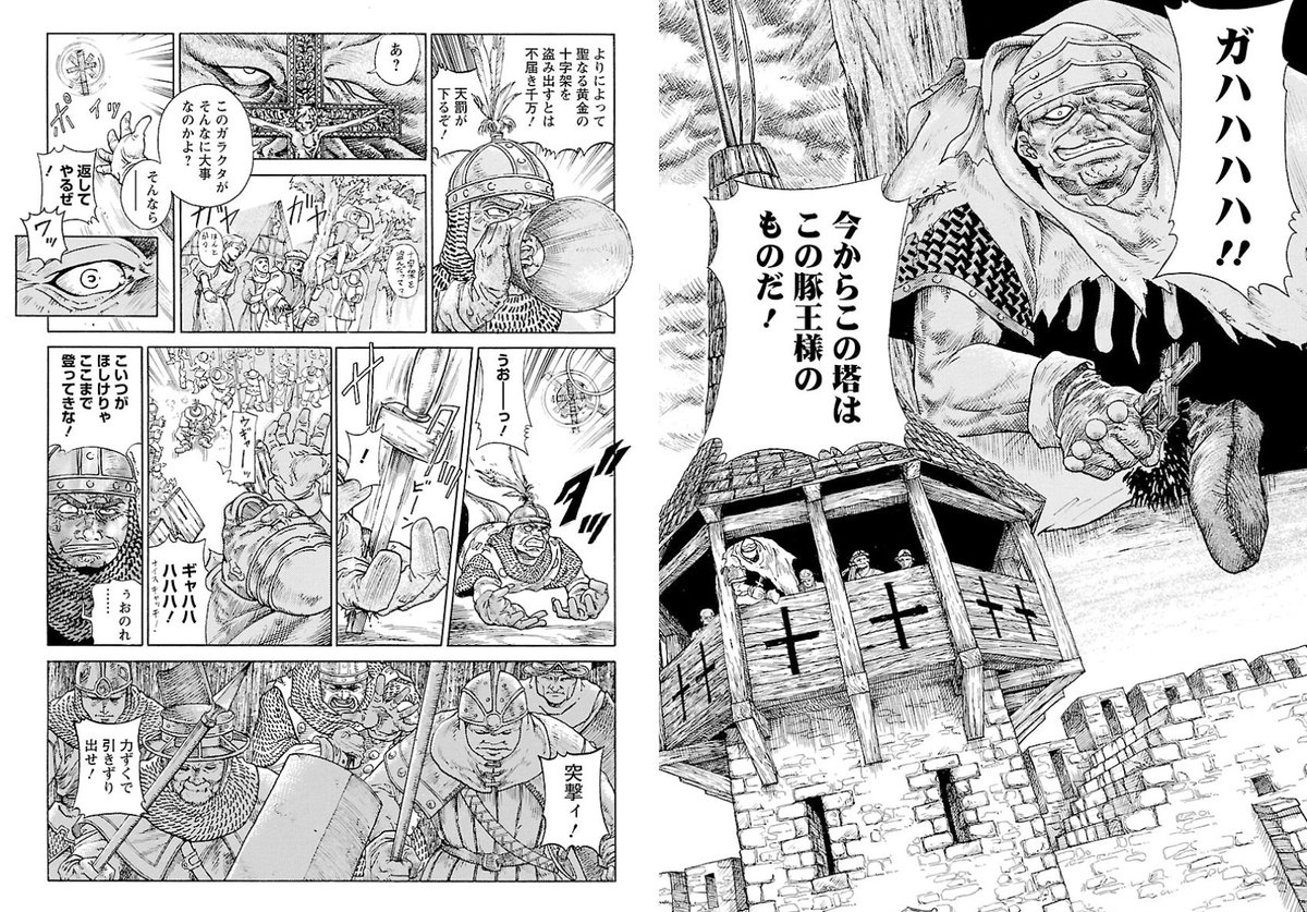 すでにそこにはベルセルクはありました 森川ジョージ先生が語る 学生時代アシスタントに来た三浦建太郎先生との思い出話 4ページ目 Togetter すでにそこにはベルセルクはありました 森川ジョージ先生が語る 学生時代アシスタントに来た三浦建太郎先生との思い出話 4ページ目 Togetter