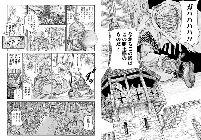 大西巷一 乙女戦争 シリーズ完結 新連載準備中 Kouichi Ohnishi さんのマンガ一覧 4ページ ツイコミ 仮 大西巷一 乙女戦争 シリーズ完結 新連載準備中 Kouichi Ohnishi さんのマンガ一覧 4ページ ツイコミ 仮