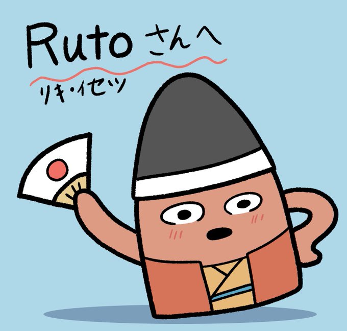 ハニワのtwitterイラスト検索結果 古い順