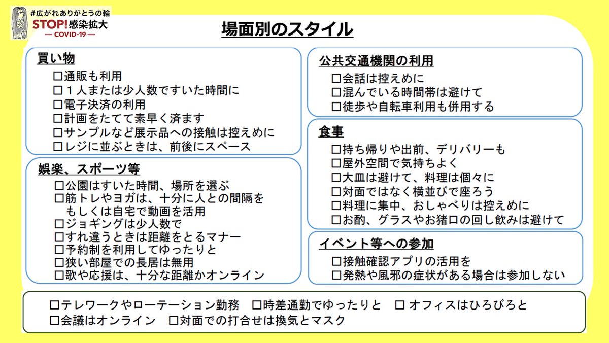 コロナ 神栖 市 神栖市雑談掲示板｜ローカルクチコミ爆サイ.com関東版