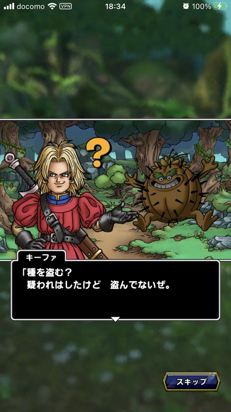 ドラゴンクエスト宣伝担当 ドラゴンクエスト35周年記念特番 まで あと7日 本日は 石版をめぐる冒険 ドラゴンクエストvii エデンの戦士たち の思い出を Dq35th のハッシュタグを付けて聞かせてください Dq35周年特設サイト T Co