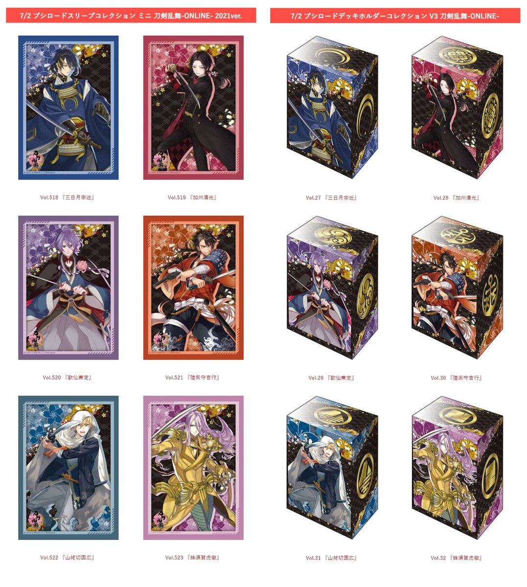 カードリスト速報 サプライ Cardsoku Spr Twitter