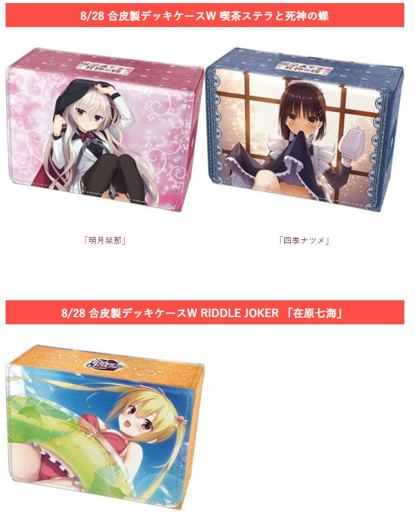 A List Of Cardsoku Spr S Photographs And Videos Whotwi Graphical Twitter Analysis A List Of Cardsoku Spr S Photographs And Videos Whotwi Graphical Twitter Analysis