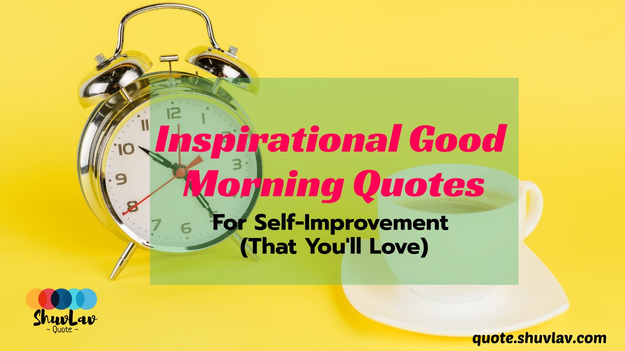 Inspirational Good Morning Quotes For Self-Improvement (That You’ll Love)