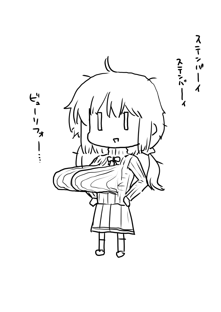 #オリキャラは性癖の見本市
性癖……せい……へき……どこ…… 