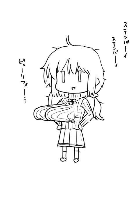 #オリキャラは性癖の見本市
性癖……せい……へき……どこ…… 