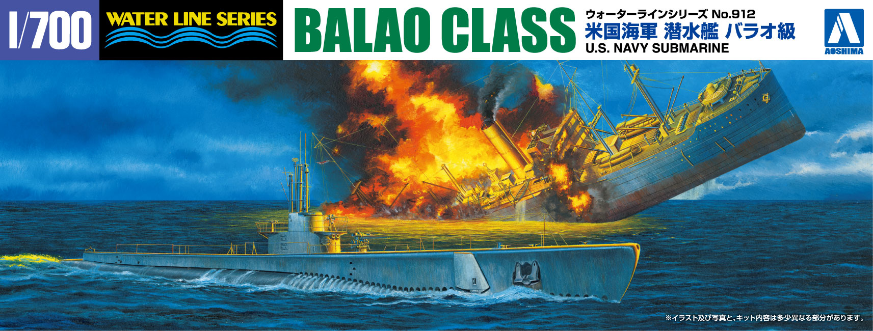 評判 日本海軍航空母艦 天城 あまぎ 1 700 ウォーターライン No 225 プラモデル Www Gaviao Ba Gov Br