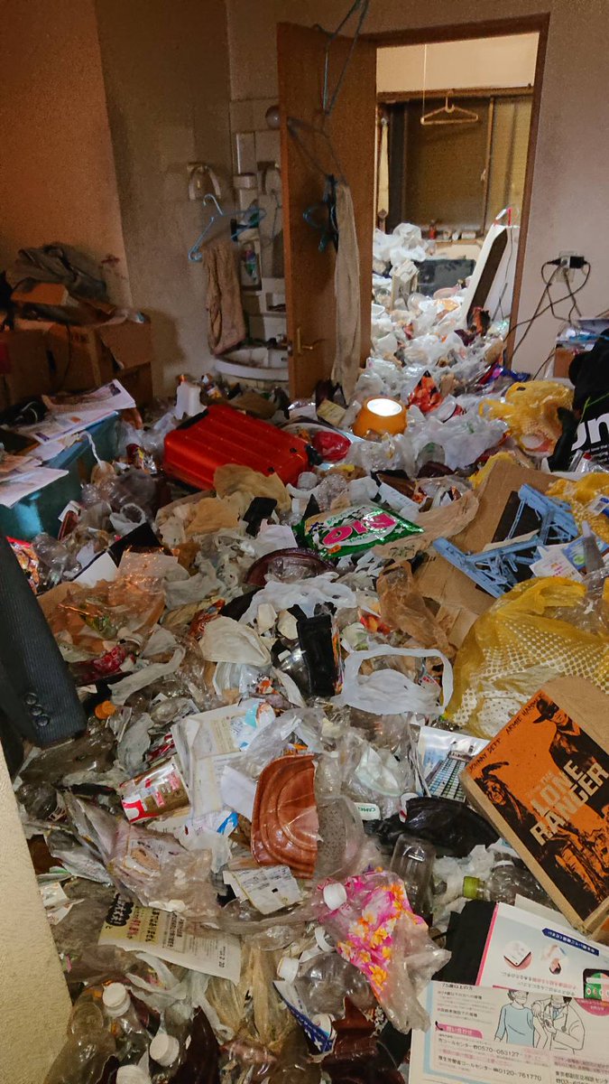 お部屋片付け日本一 Eartharound5555 Twitter お部屋片付け日本一 Eartharound5555 Twitter