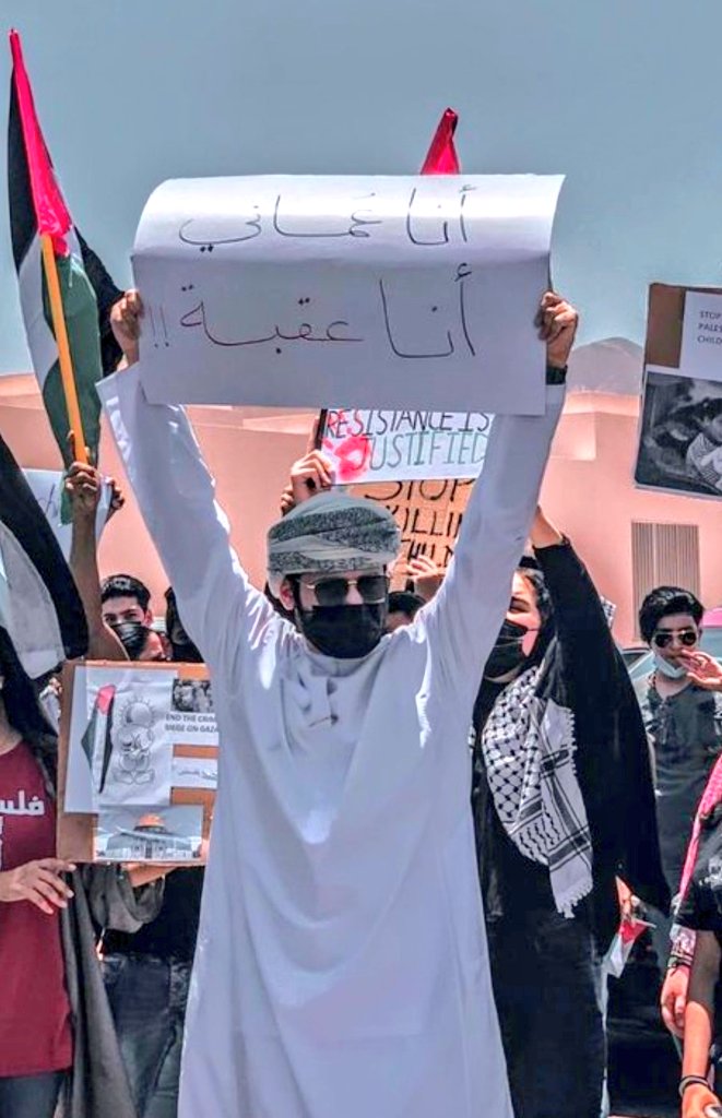 BusaidiNaser's tweet photo. وتنبض #فلسطين في قلب أهل #عُمان
فتاريخ مقاومة العدو المحتل يجمعنا
قاومنا في #عُمان لوحدنا
المحتل البرتغالي المجرم 120 عاما حتى طهرنا أرضنا منهم!
وأنتم في #فلسطين تقاومون وحدكم المحتل االصهـ.يوني المجرم وستحررون أرضكم بإذن الله؛
أجيالنا يجمعها إرث التحرير
#وقفة_عُمانيه_لأجل_القدس https://t.co/41wnTqzOeR