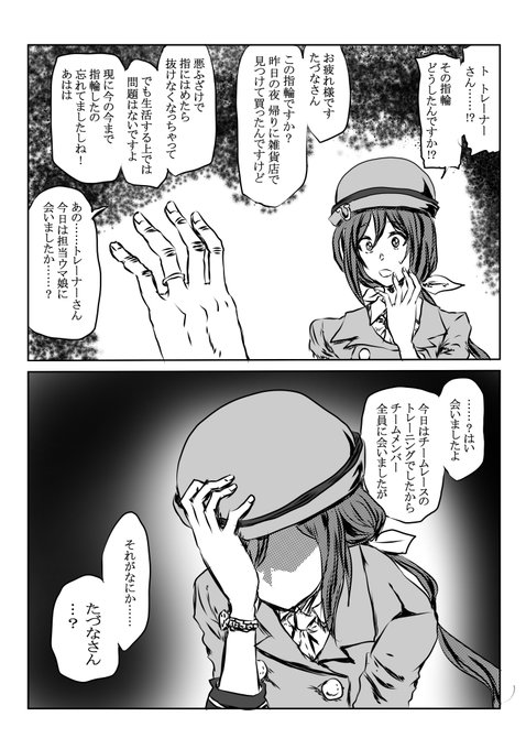 しをんさん の最近のツイート 43 Whotwi グラフィカルtwitter分析 しをんさん の最近のツイート 43 Whotwi グラフィカルtwitter分析