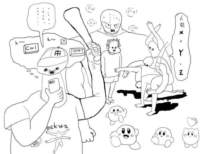 いらんやつ 