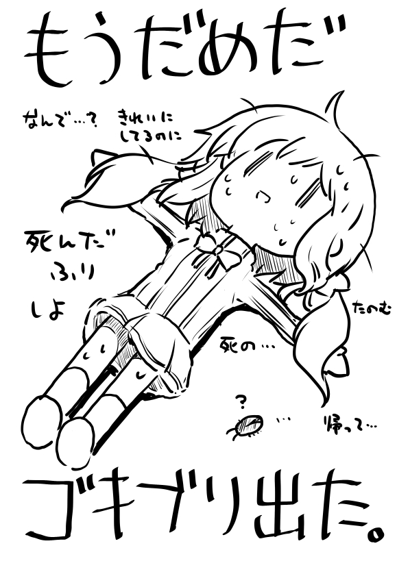 #オリキャラは性癖の見本市
性癖……せい……へき……どこ…… 