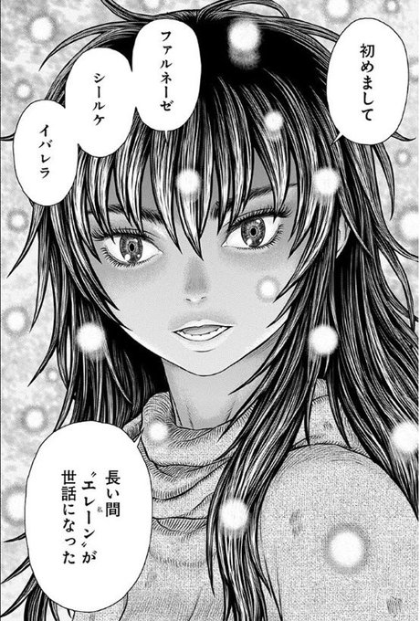 ベルセルク を含むマンガ一覧 2ページ ツイコミ 仮 ベルセルク を含むマンガ一覧 2ページ ツイコミ 仮