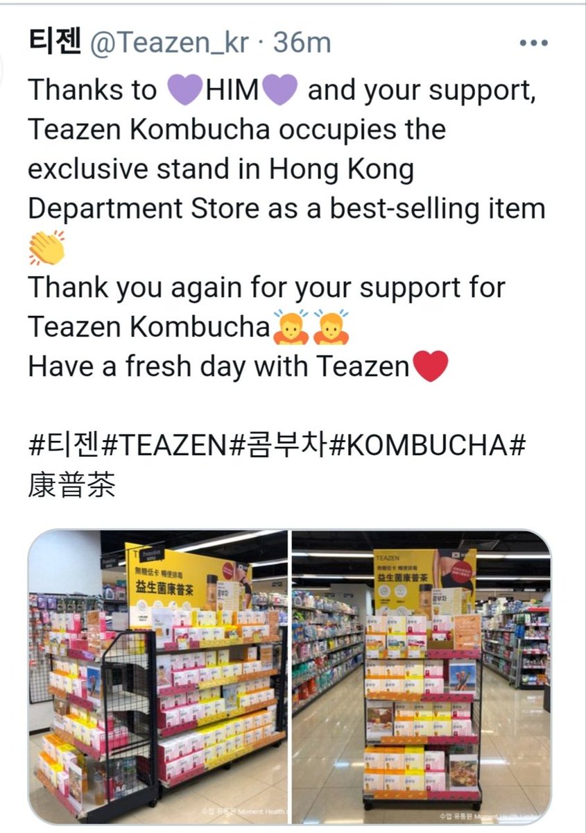 Fan | JJK Times tweet media