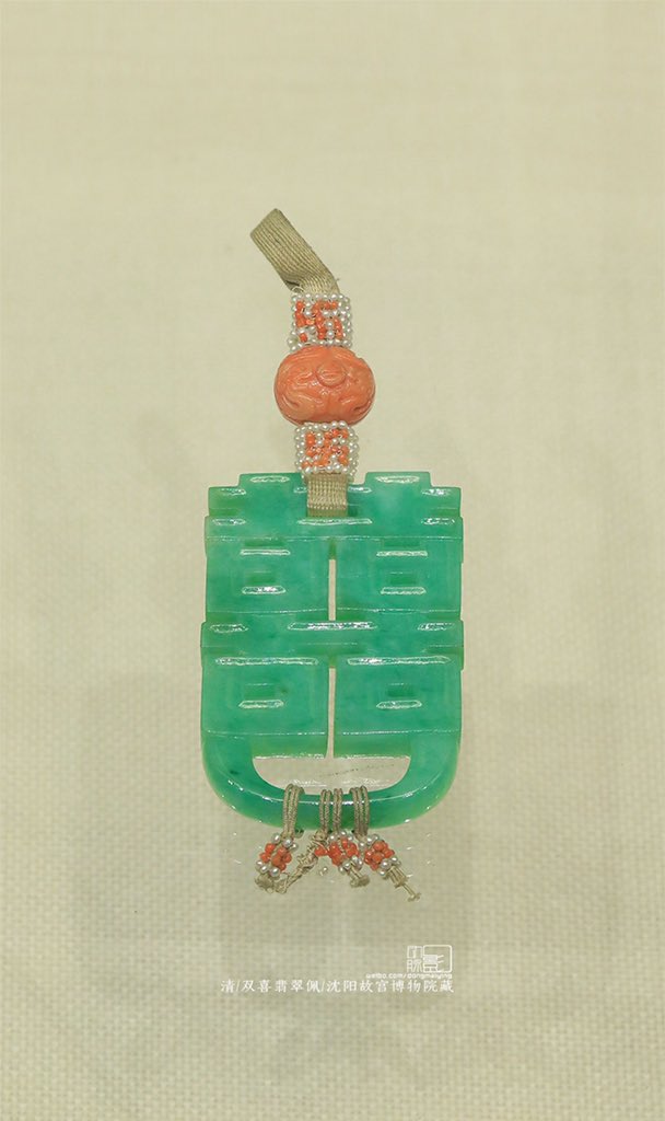 CcEva_'s tweet photo. 翩若驚鴻婉如龍,十六鳳輦入深宮。
顛沛平生難不惑,誰記翡翠珊瑚紅。
瀋陽故宮博物館·清·雙喜翡翠佩
曾經是末代皇后婉容的心愛之物,在她大婚的朝服照中正是佩戴的這只翠佩。
#Feicui #jadeite #JadePendant #ChineseStyle #囍 #Xǐ #ChineseAccessories #中國風 https://t.co/G13x5NsuxU