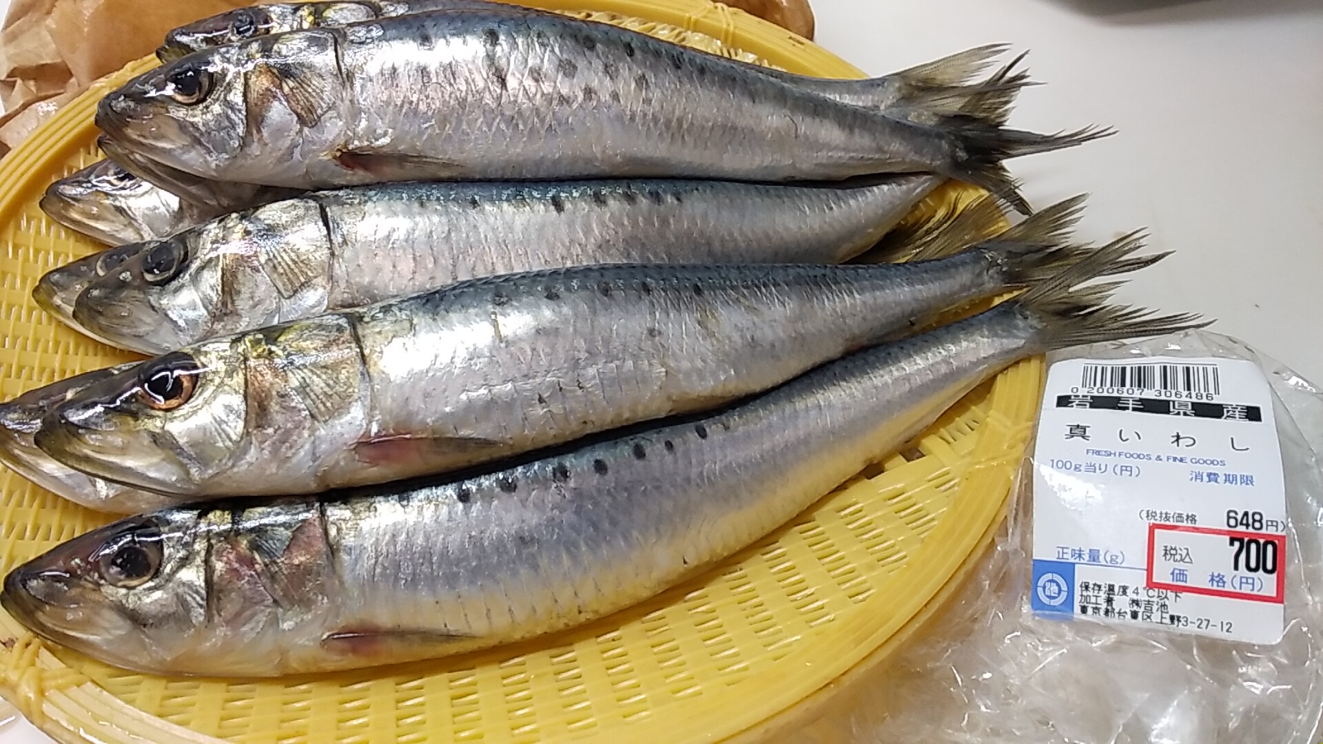 お台所神田泉 いわし塩焼き いわし天ぷら いわし梅生姜煮 いわし実山椒蒲焼き T Co Mczoufjkwg Twitter