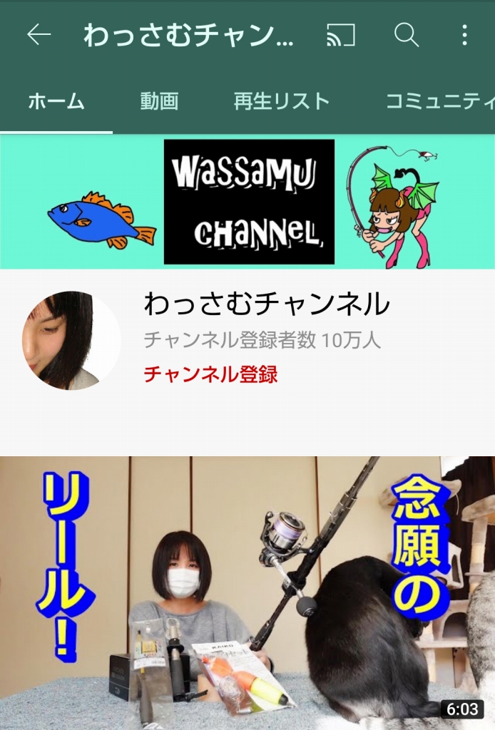 youtubeのチャンネルで10万人もの方に登録していただけました！
いつもご視聴いただき、本当にありがとうございます。
これからも少しずつですが動画を作っていきますので、よろしくお願いいたします。