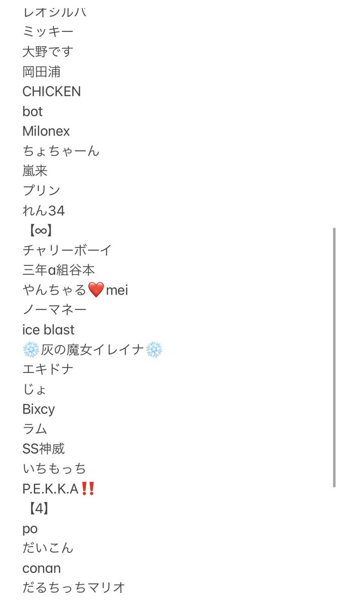 Baerunitudoe77's tweet photo. 今週末4と∞と合同で最強決定戦します！
36名の参加で賞金もかなりあるので楽しみです！
トーナメント抽選配信は今日@BelieveDaniel34 が行います！ https://t.co/D7DG2ZxON7
