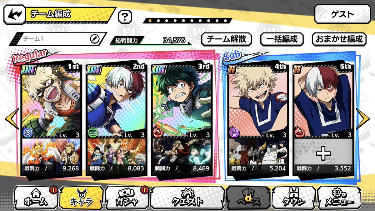 おじぎ Tobun Egg Twitter