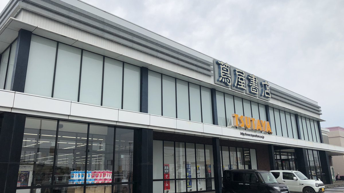 Bigstar_Ben's tweet image. 本日正午過ぎ。ゲッツ👉🐼👉✨

#週プロ
#VISUALIST
#女子プロVIS