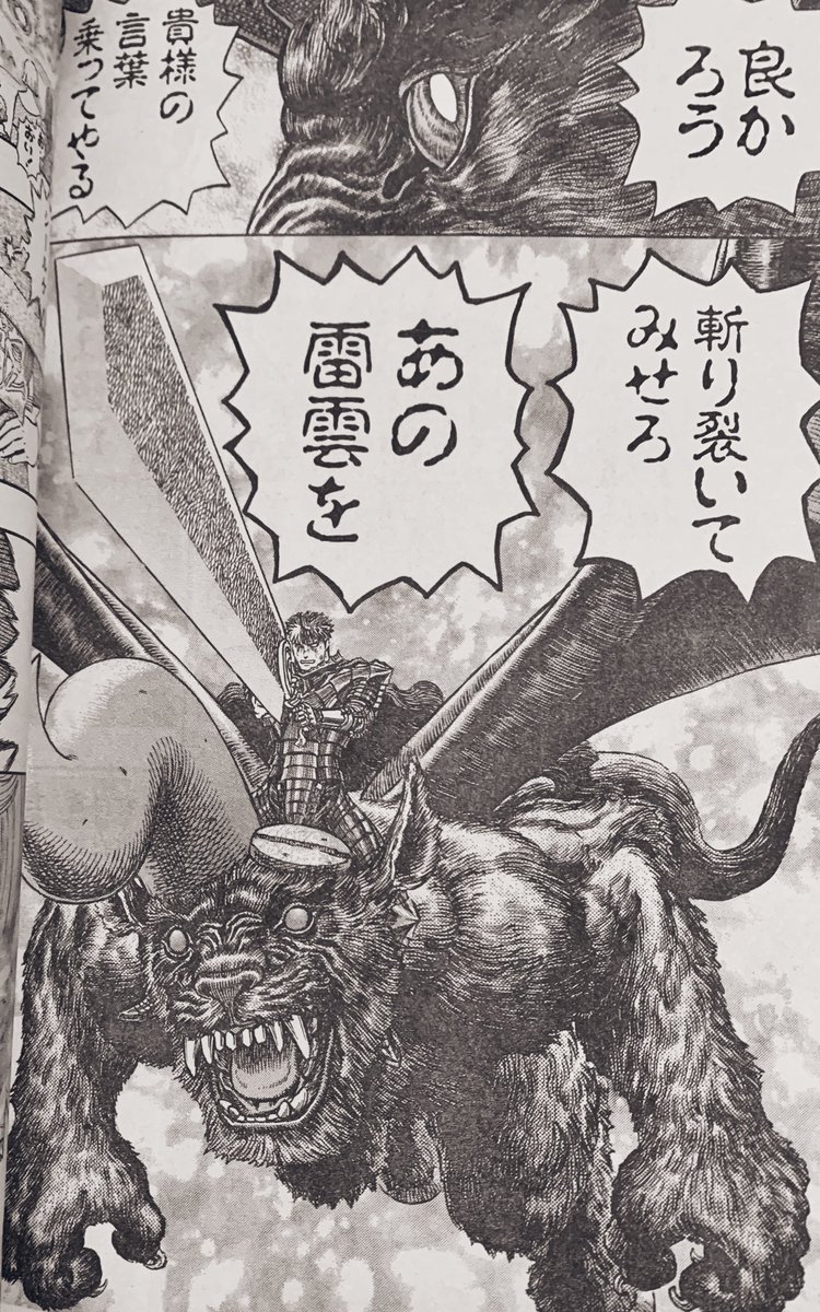 カーくん Sur Twitter 霊樹の森篇 魔女フローラ逝く T Co Cizoybzolr Twitter カーくん Sur Twitter 霊樹の森篇 魔女フローラ逝く T Co Cizoybzolr Twitter