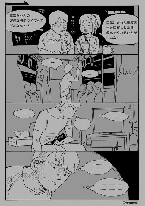 お絵描き:真剣に向き合う 