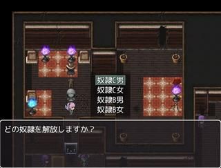 不愉快に 次 階下 フリー ゲーム 新着 Gyakujo Jp