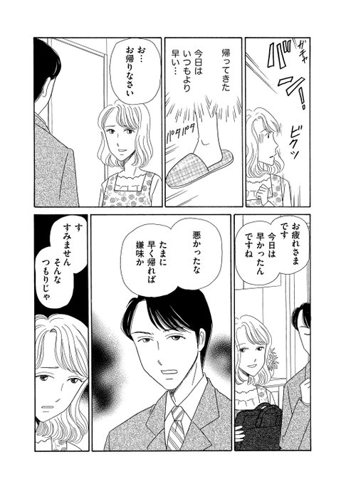 まるいぴよこ を含むマンガ一覧 ツイコミ 仮 まるいぴよこ を含むマンガ一覧 ツイコミ 仮
