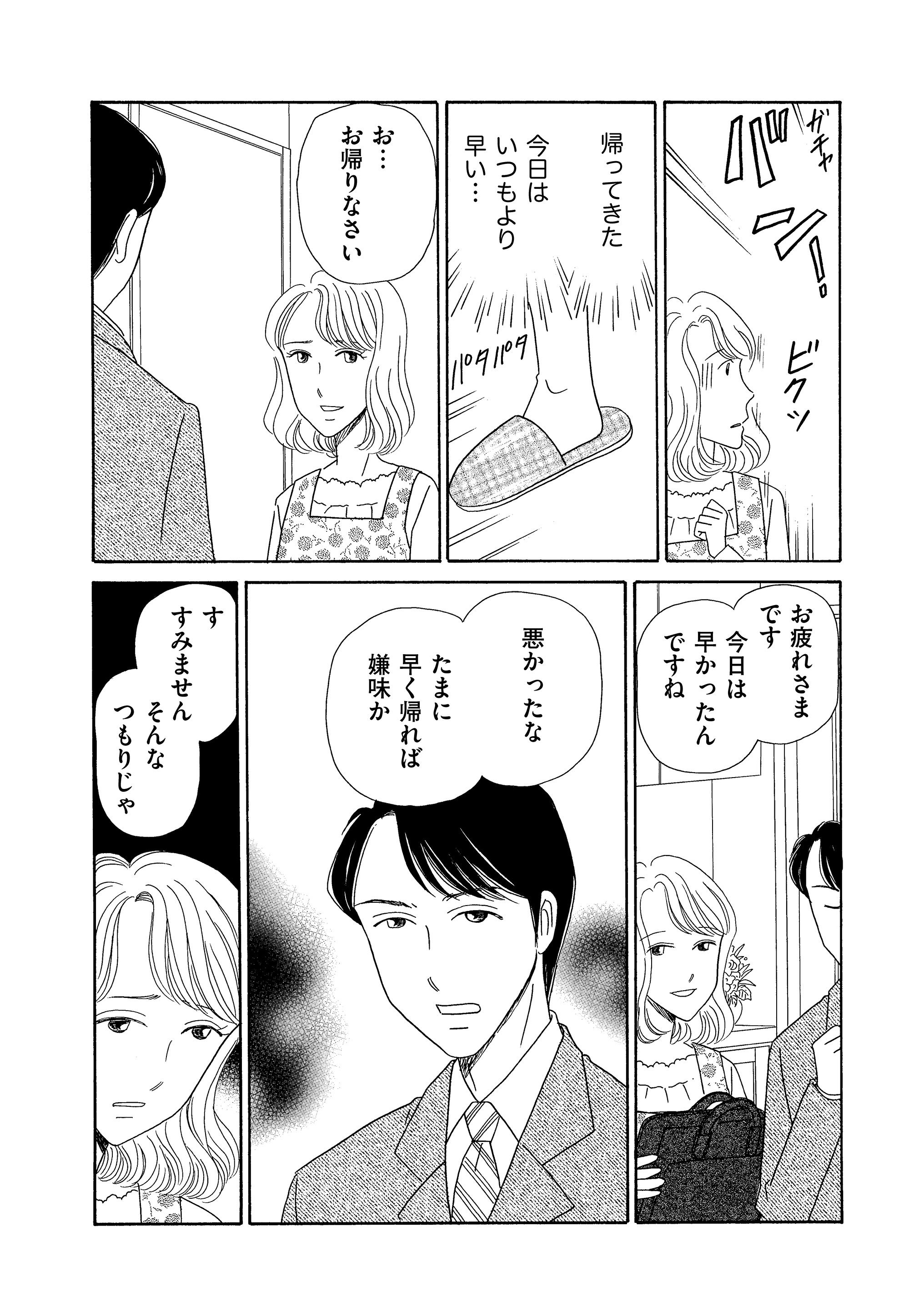 まるいぴよこ Twitter Search Twitter