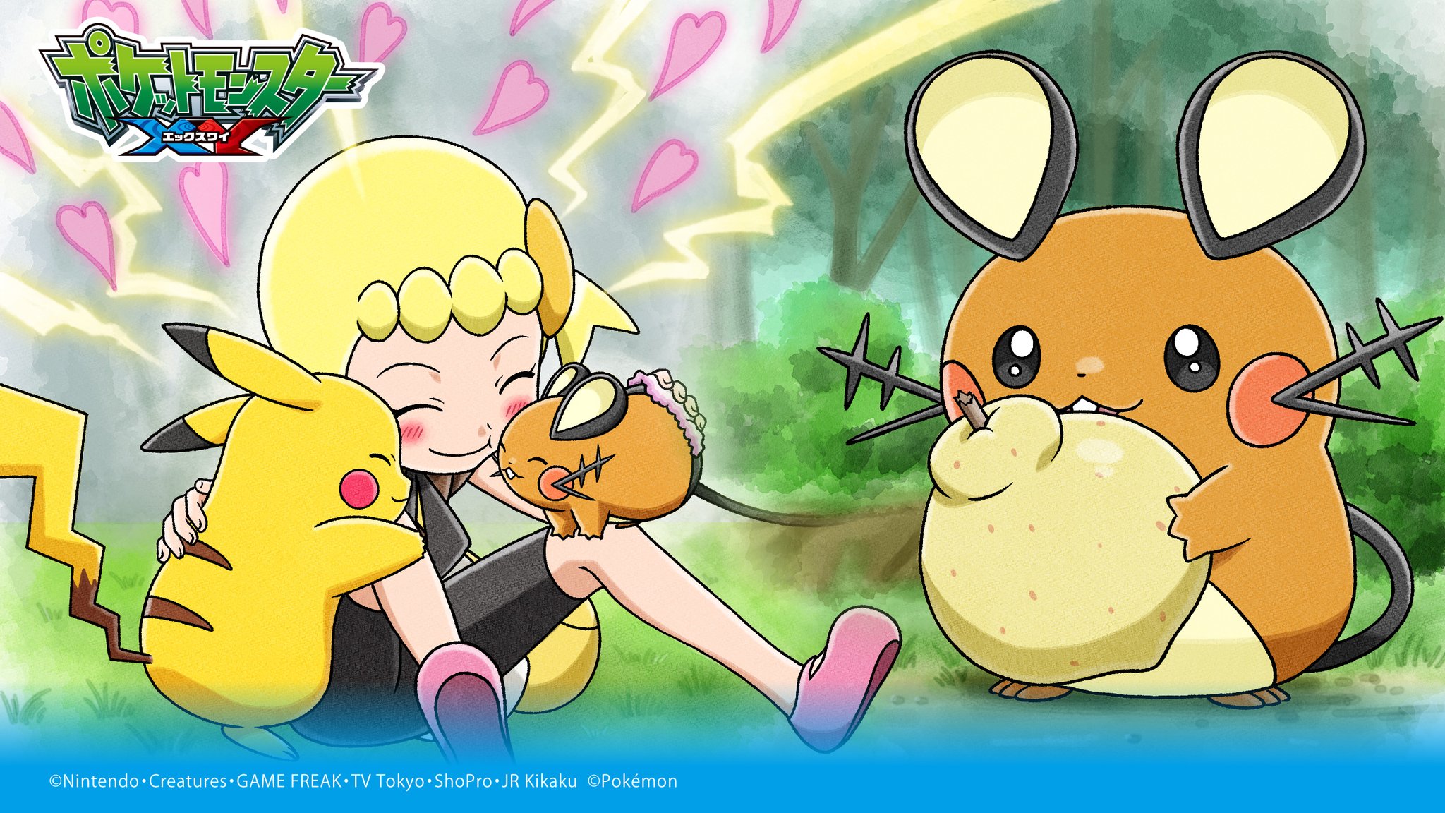 ポケモン公式ツイッター 本日5月日 木 より アニポケセレクションから ピカチュウとデデンネ ほっぺすりすり が公開 デデンネにポケモンフードを横取りされ 追いかけるサトシたちだが 続きは公式youtubeチャンネル ポケモン公式ツイッター 本日5月日 木 より アニポケセレクションから ピカチュウとデデンネ ほっぺすりすり が公開 デデンネにポケモンフードを横取りされ 追いかけるサトシたちだが 続きは公式youtubeチャンネル