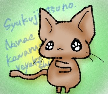 昭和の日 Twitter Search