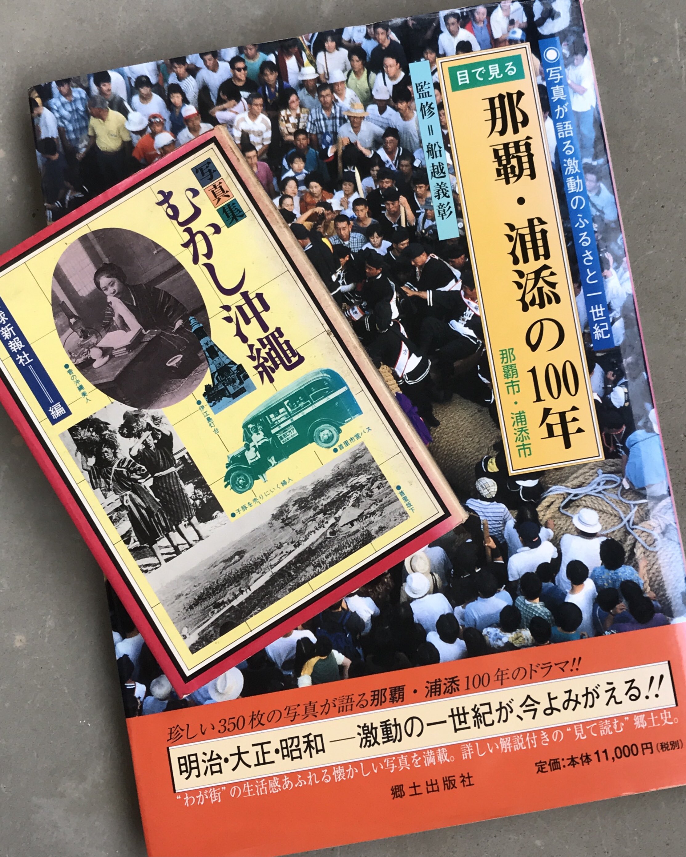 【中古】 ことばに見る沖縄戦後史 １/ニライ社/琉球新報社 中古】 ことばに見る沖縄戦後史 1/ニライ社/琉球新報社 中古