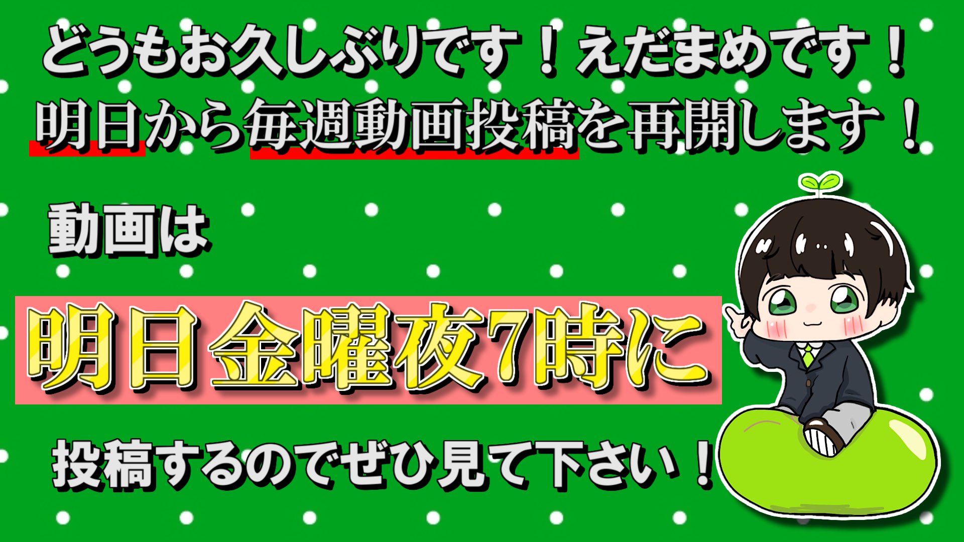 えだまめ Eda Mame0517 Twitter