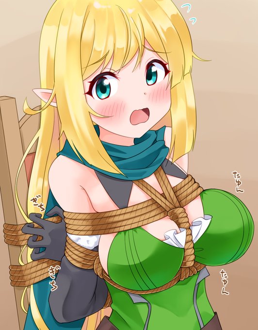 スライム300年のハルカラさんが先週縛られてましたが、やはり甘かったので縛りなおしておきました。 