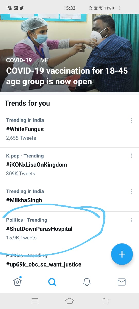 Pragati tweet media