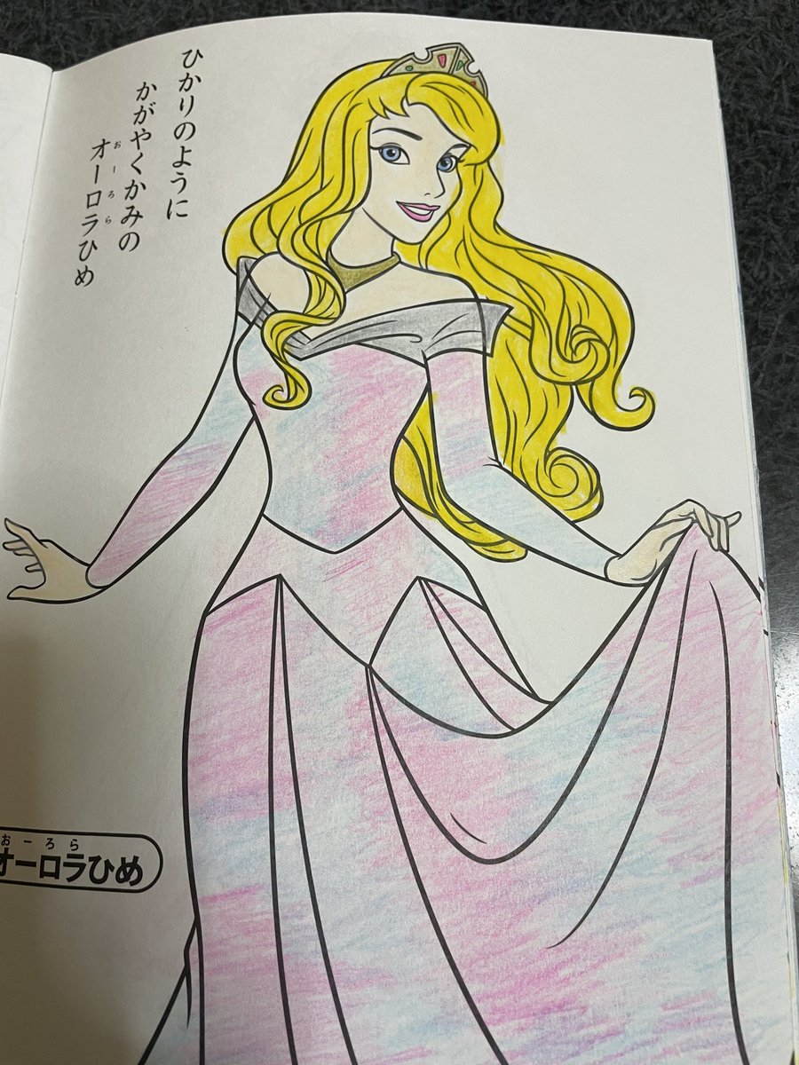 茉莉花 白雪姫 ブルーにして いいえピンクよ オーロラ姫 ディズニープリンセス 眠れる森の美女 ぬりえ 塗り絵 色鉛筆 T Co Zb4huvqom4 Twitter