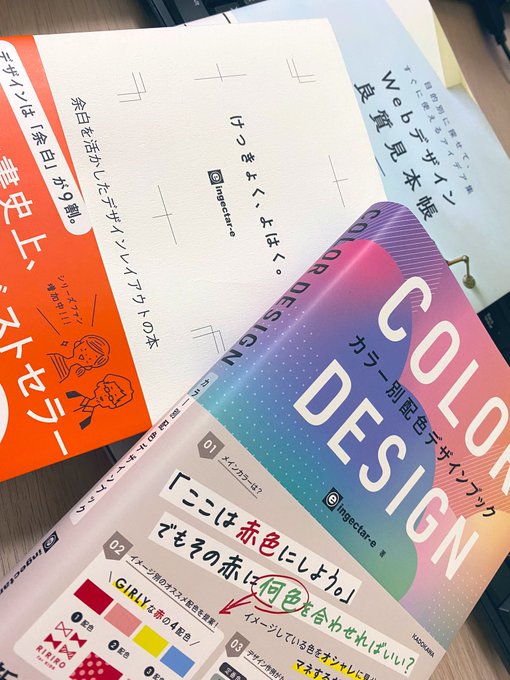 仕事用とお絵描き用に買った～～～🥰
デザインが結局余白!分かる～～～～!!!!! 