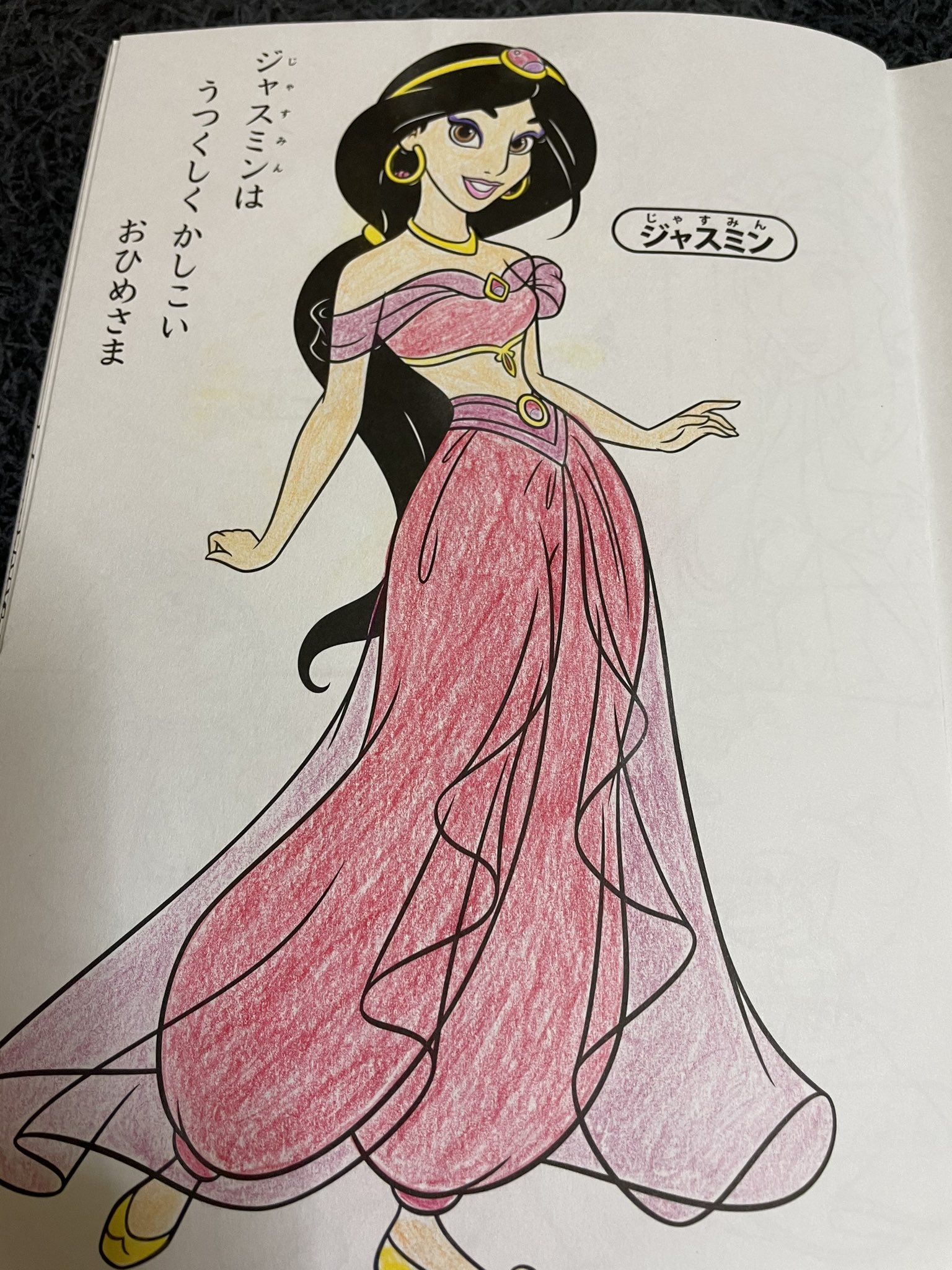 茉莉花 アラジャス 赤ジャスミン ジャスミン ディズニープリンセス 赤ジャスミン ぬりえ 塗り絵 T Co G2y2dcogjc Twitter