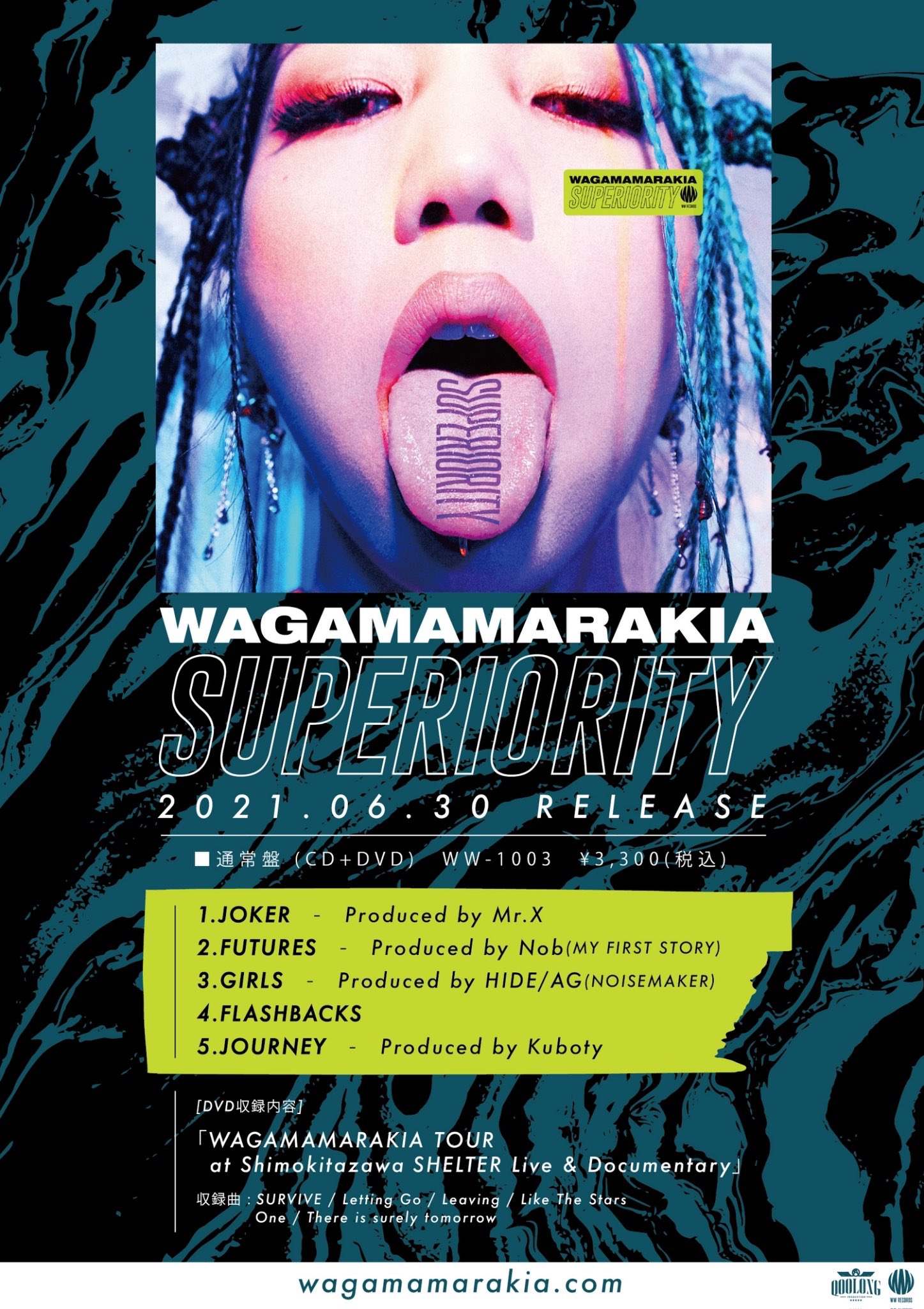 送料無料】新品 我儘ラキア SUPERIORITY タワレコ15店舗 限定