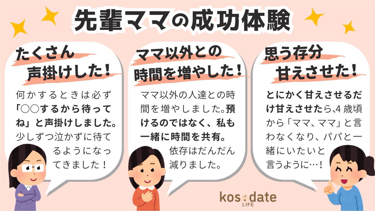 公式 子育てライフ 漫画化エピ募集中 赤ちゃんの後追いってかわいい だけど ツライときも あるよね どうやって対応すべき みんなはどう乗り越えたの アンケート取ってみました 2歳 後追い 子育てライフ T Co Qplvsbrmlk Twitter