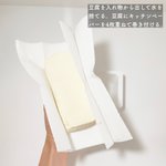 これを知ればもう苦戦することはなくなるかも？とっても簡単な豆腐の水切り方法!
