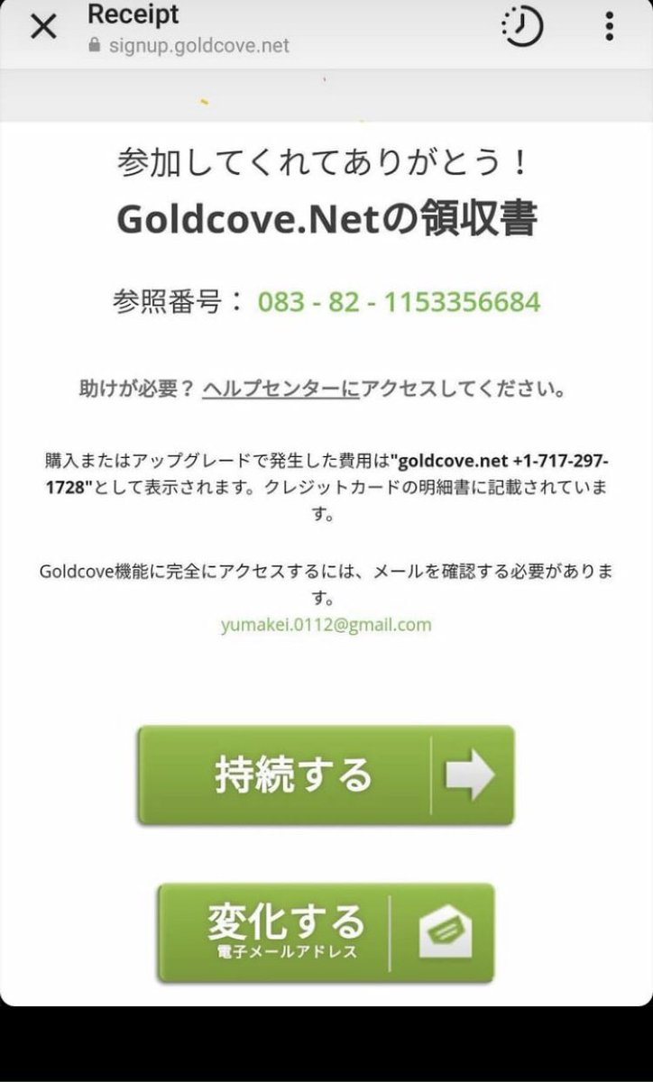 oioya9981's tweet photo. @eri1591 偽物の

参照番号

アドレス https://t.co/VnK2uaX5Qa