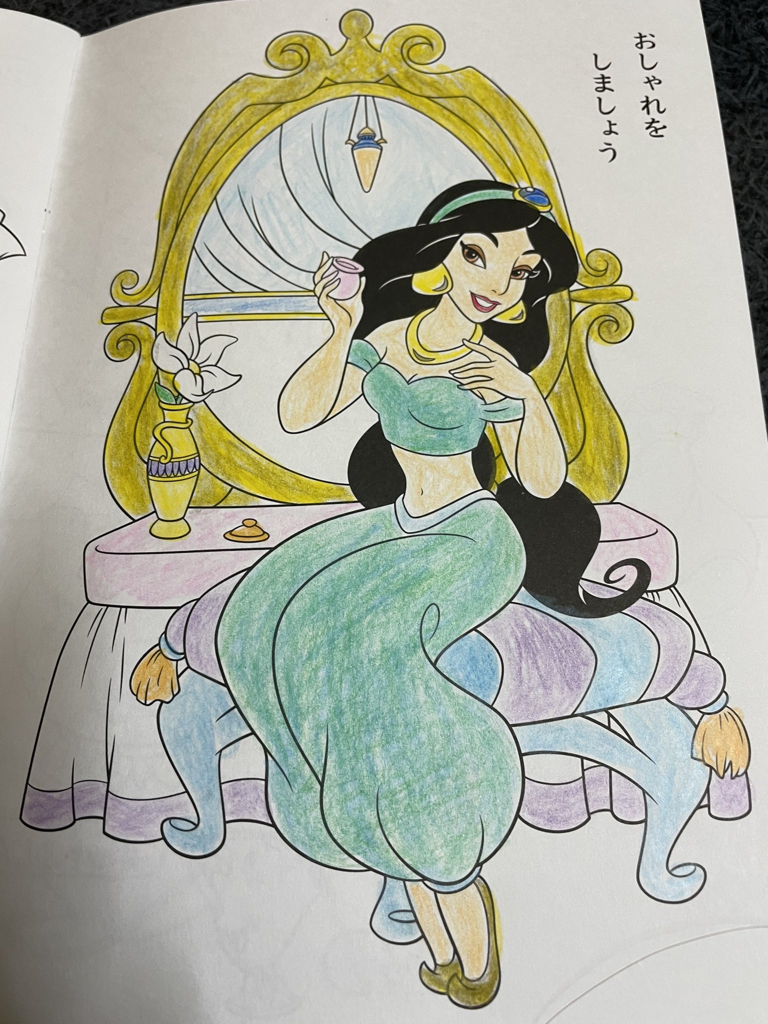 茉莉花 14日舞浜 Princess Jasmine Disneyprincess Jasmine Princessjasmine Aladdin Colouringbook ジャスミン ディズニープリンセス アラジン ぬりえ 塗り絵 T Co Kgbrmpd46m Twitter