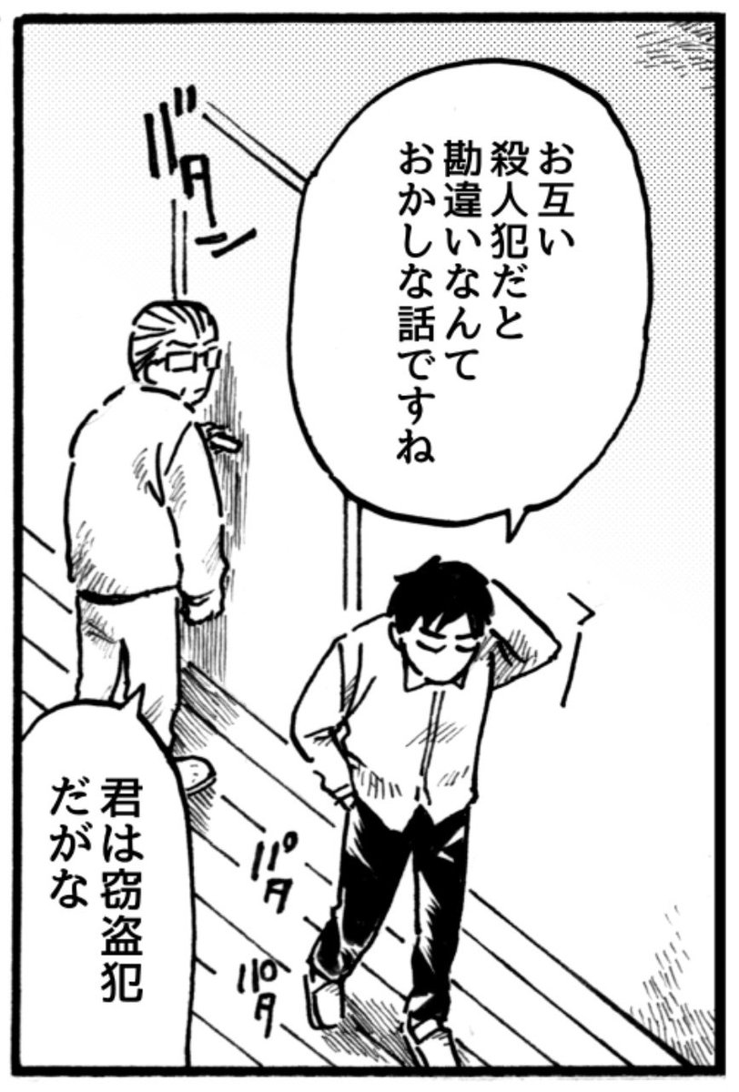 これ好き 