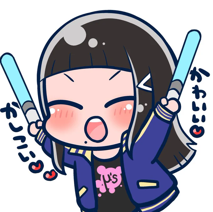 #新しいプロフィール画像

アイコン変えた〜〜〜!!!ゆるダイヤちゃん! 