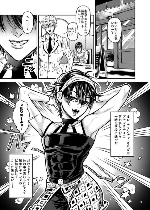 ハッピーバースデー🎂ナランチャ🎉
以前ページ抜けがあったブチャナラ漫画の完全版を投稿しました!興味があったら読んでね〜〜!
https://t.co/Z4KwIAv6TW 