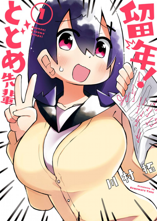 「次にくる」漫画をマンガファンが推薦・投票して決める「次にくるマンガ大賞 2021」 https://t.co/kk7HjM5GkA #次にくるマンガ大賞
エントリー期間、明日の11時までらしいので是非推してくれると嬉しいです!(転校生は⑥巻以上出てるのでエントリーできないっぽい)