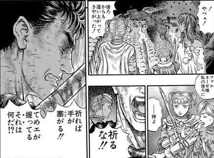 Super J おれが思うベルセルクの名言3選 T Co Wu4ngs3qp3 Twitter Super J おれが思うベルセルクの名言3選 T Co Wu4ngs3qp3 Twitter