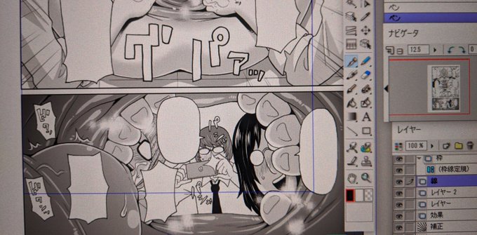 童貞男子達の執拗な内部観察。 