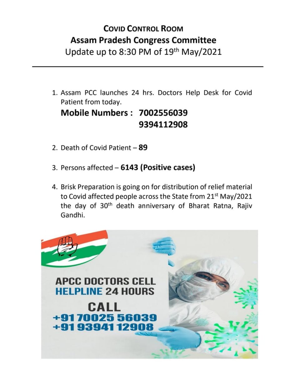 DY365's tweet photo. #APCC #COVID19 #CovidControlRoom #DoctorsHelp #Assam #DY365 https://t.co/cdB4RQmnDr